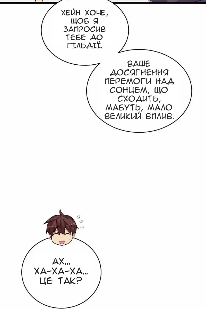 Сторінка 36