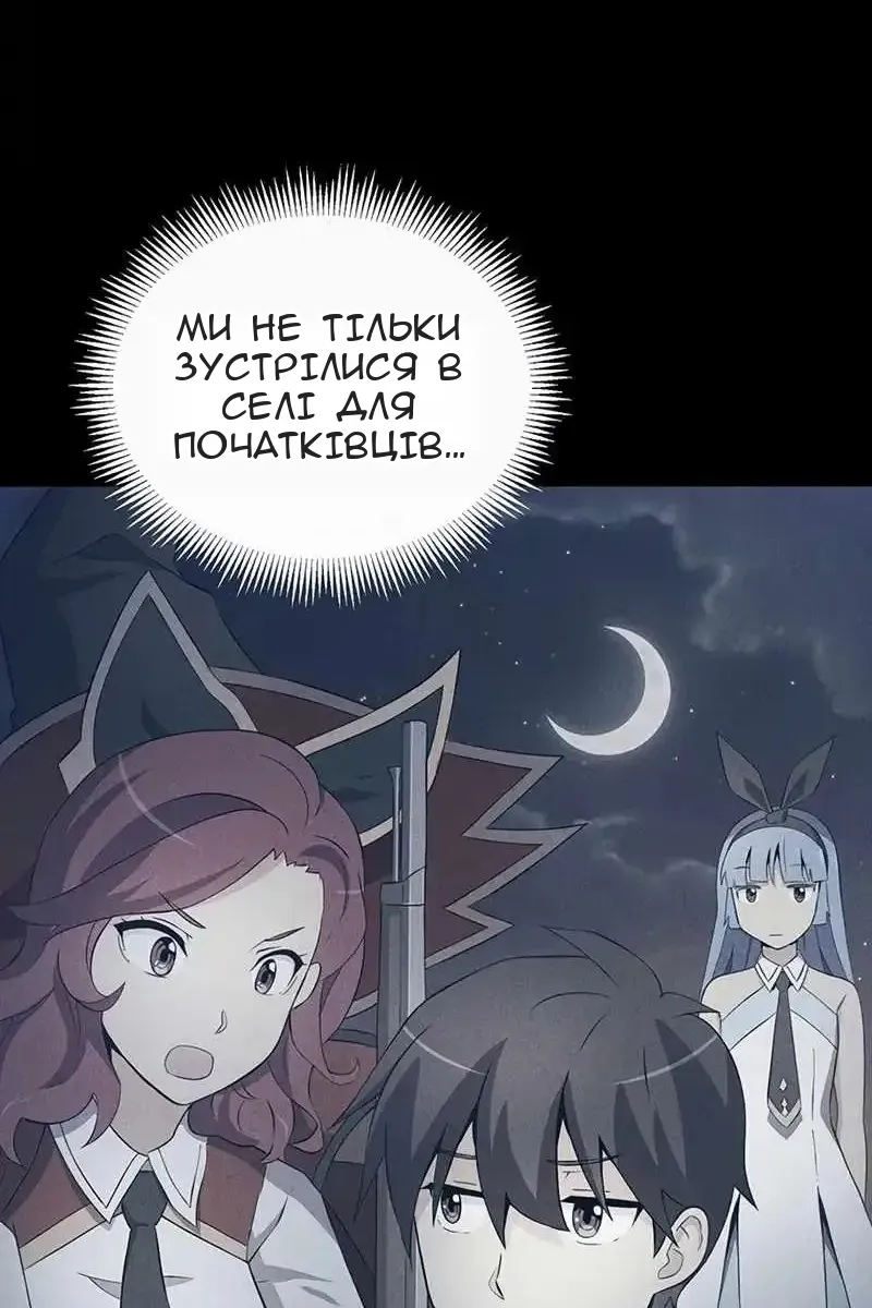 Сторінка 40