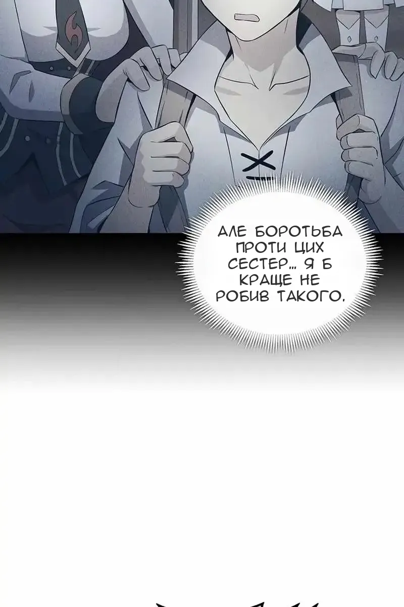 Сторінка 41