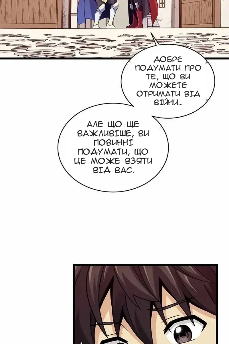 Сторінка 66