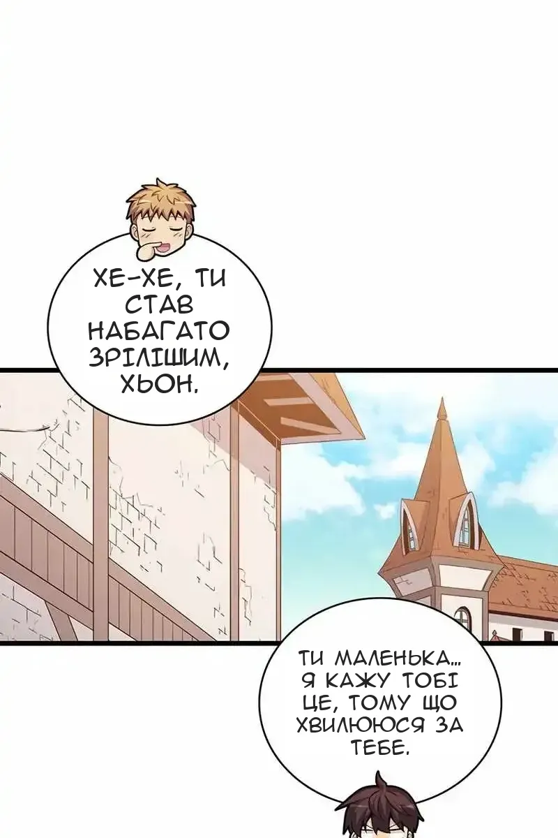 Сторінка 69
