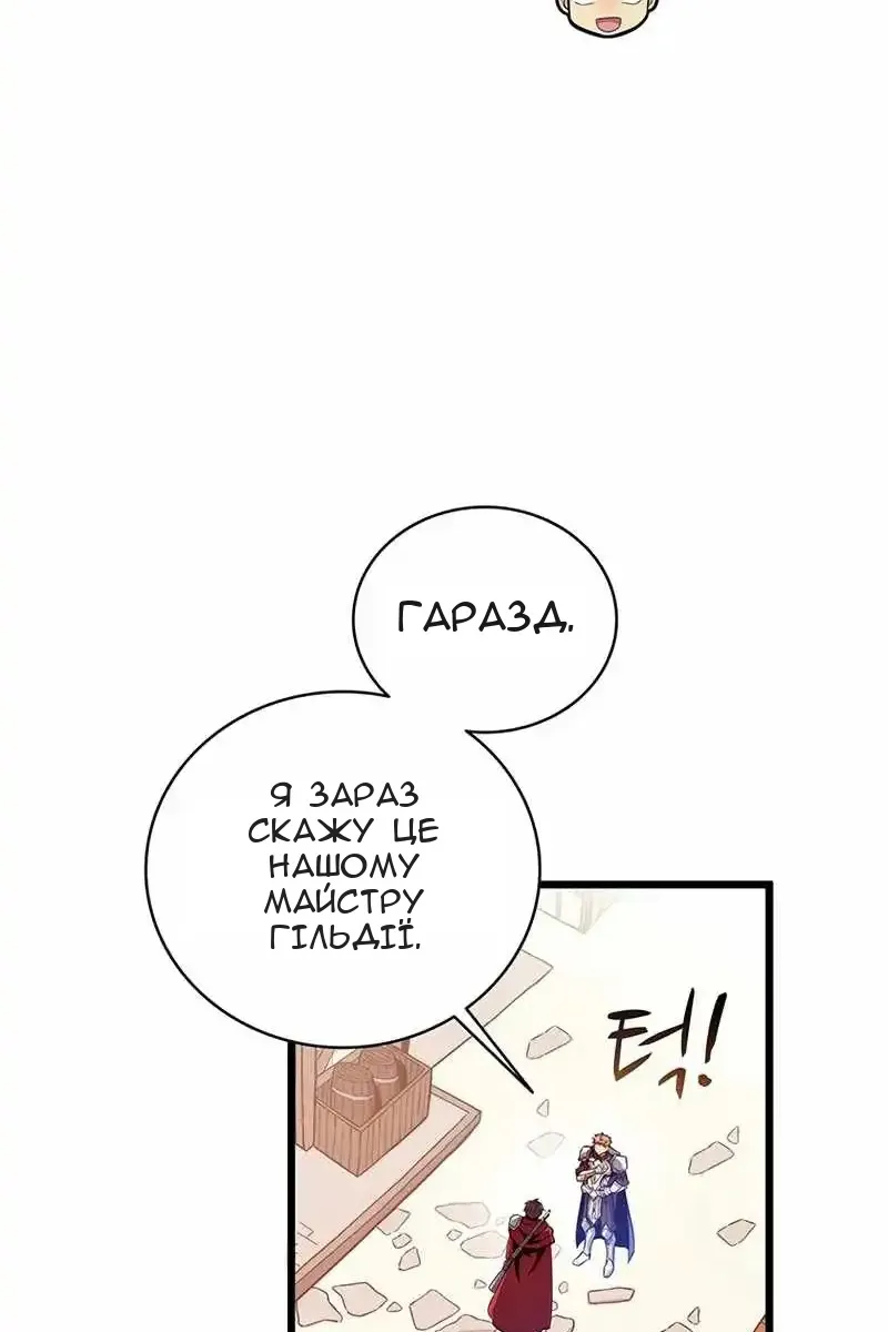Сторінка 70