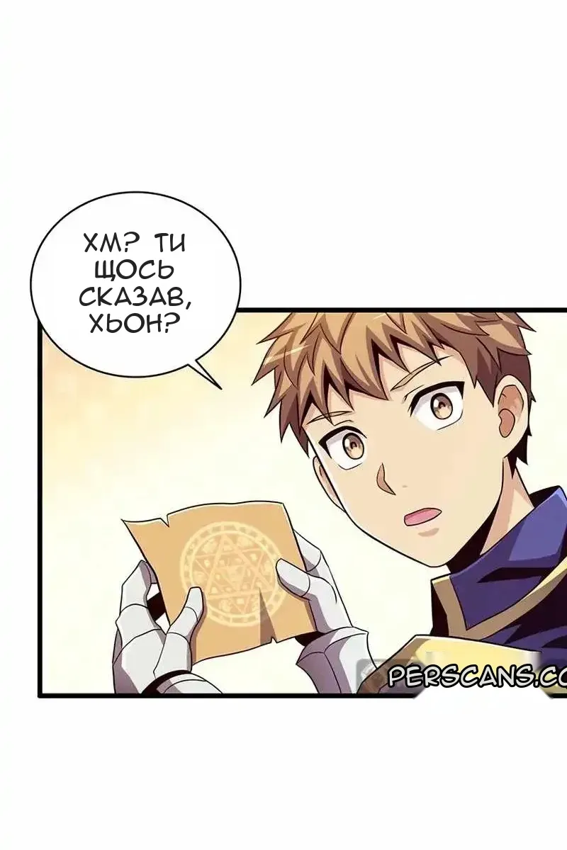 Сторінка 72