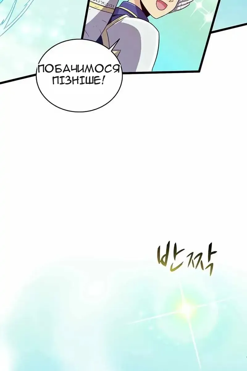 Сторінка 75