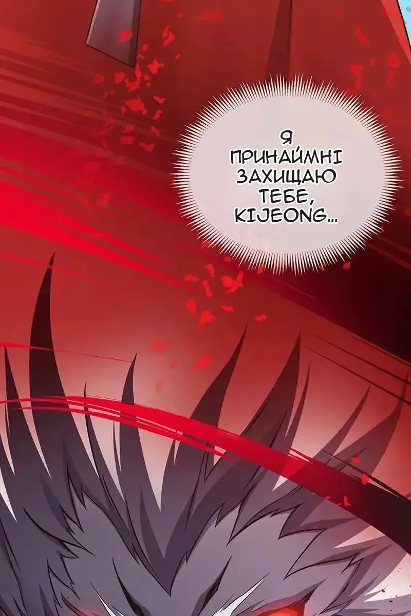 Сторінка 77