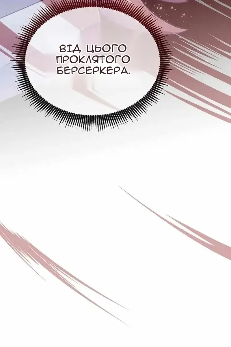 Сторінка 79