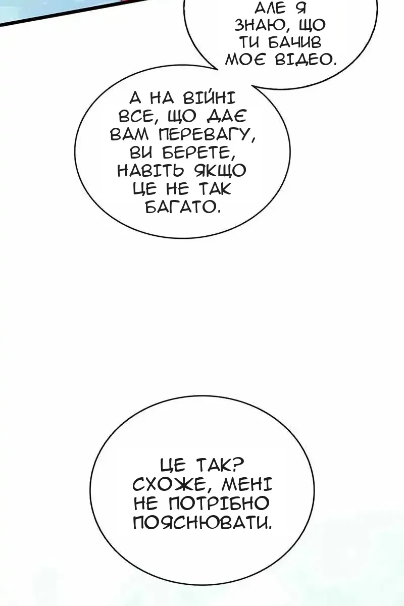 Сторінка 96