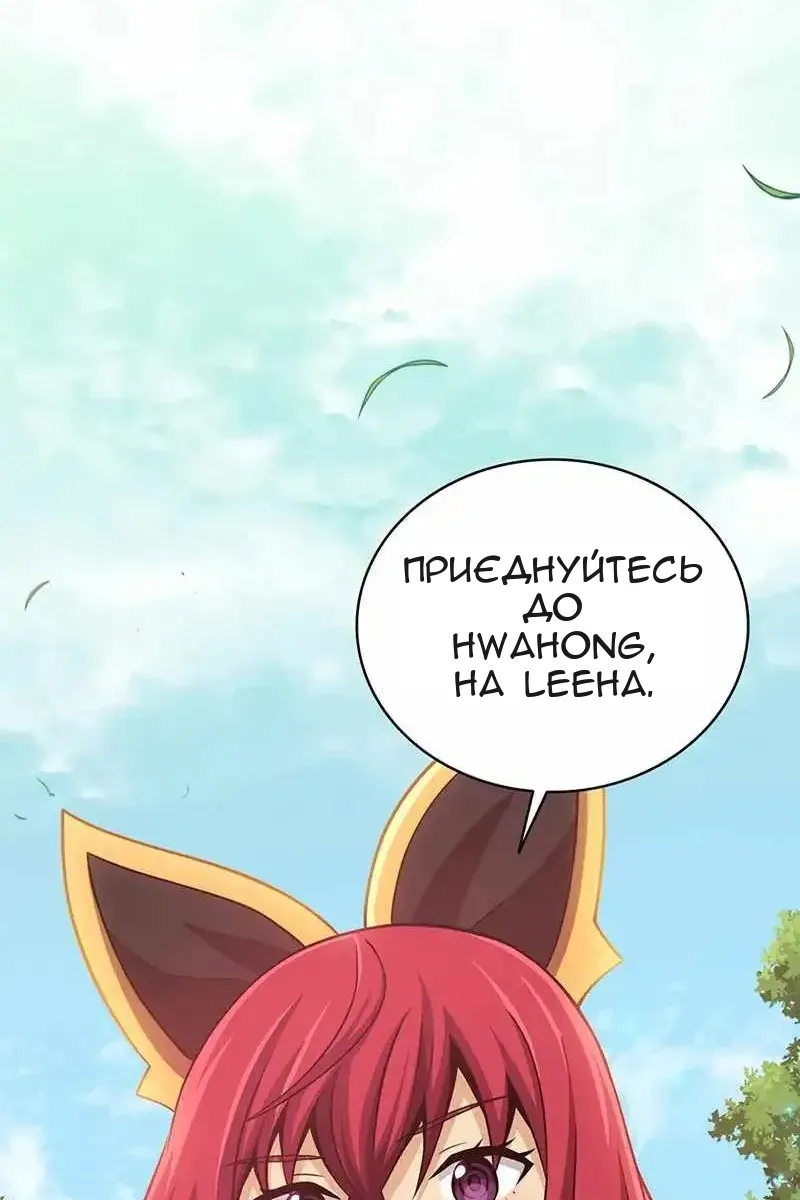 Сторінка 97