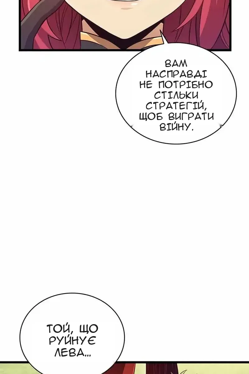 Сторінка 7