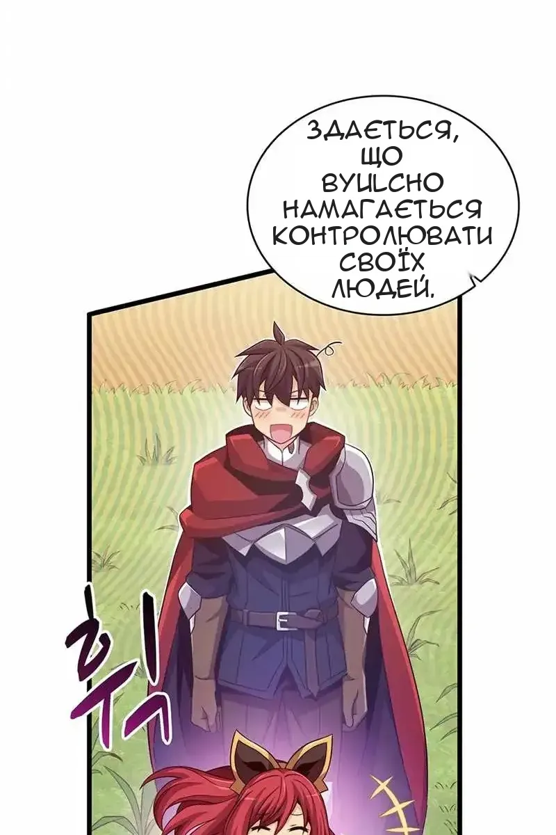 Сторінка 11