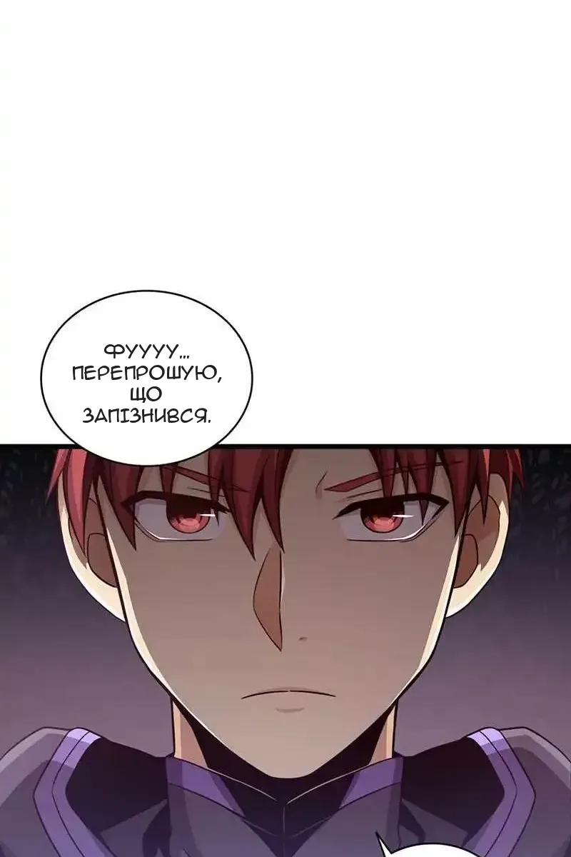 Сторінка 16