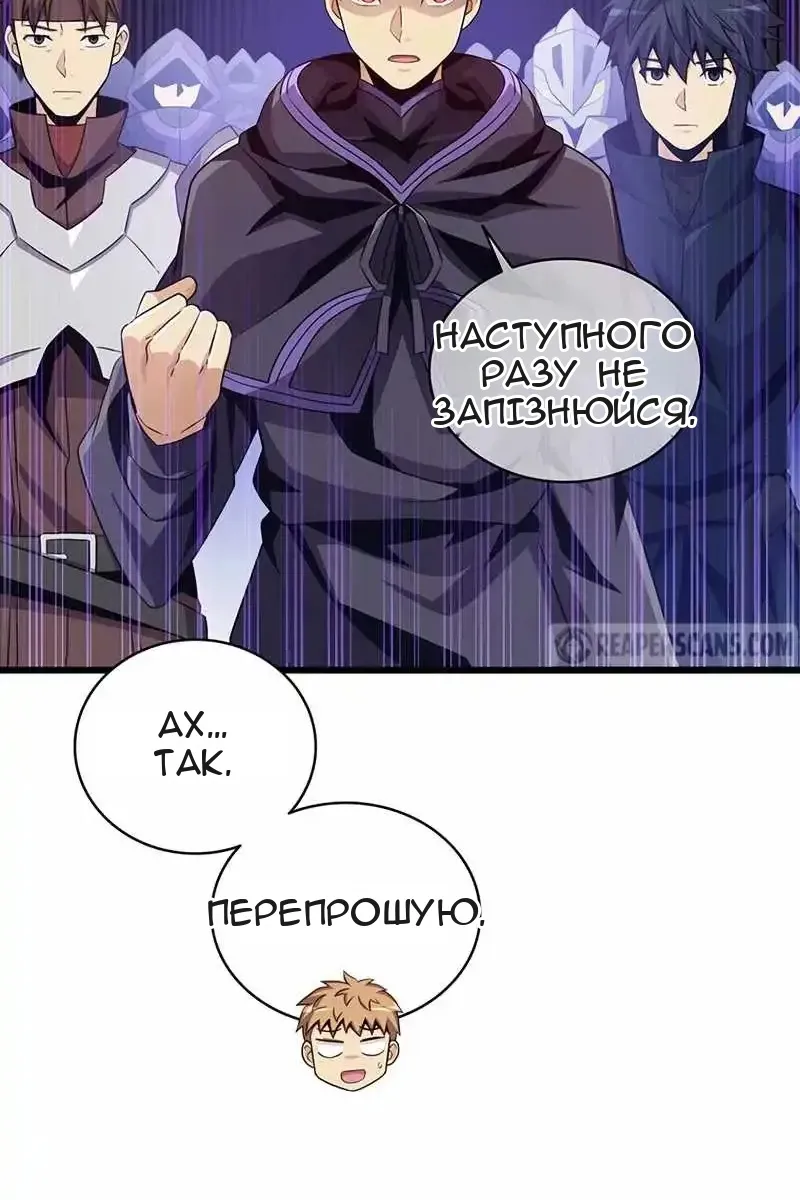 Сторінка 21