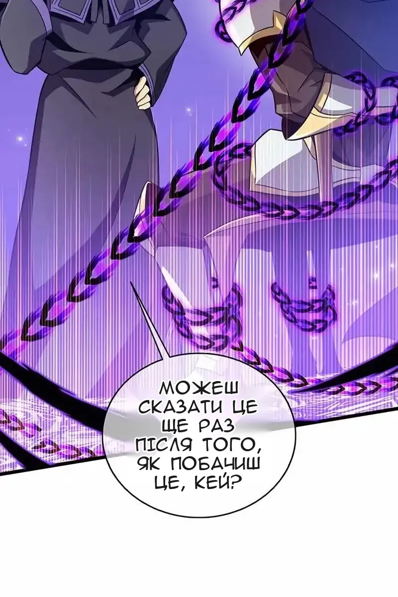 Сторінка 38