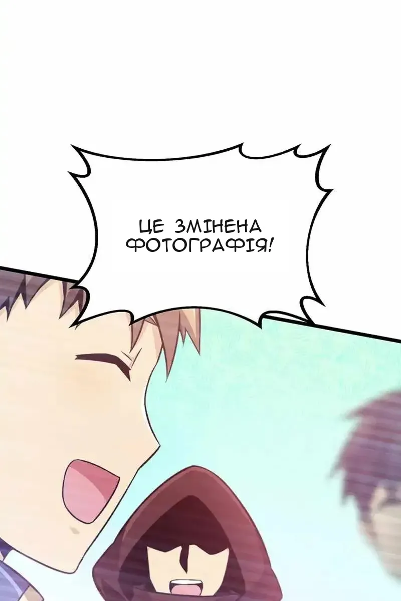 Сторінка 48
