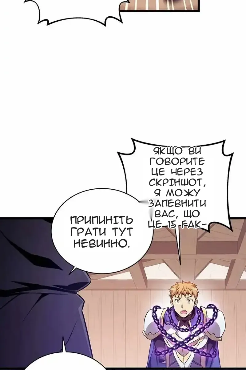 Сторінка 59