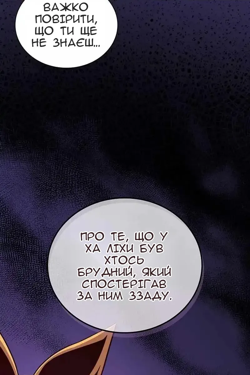 Сторінка 60