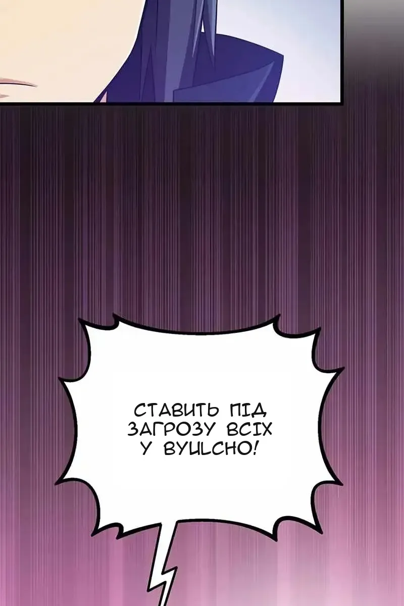 Сторінка 68