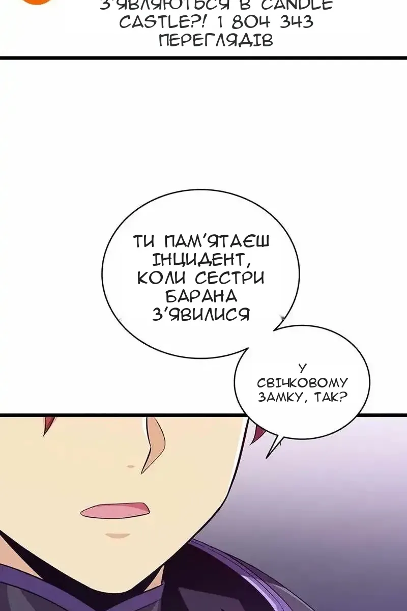 Сторінка 75