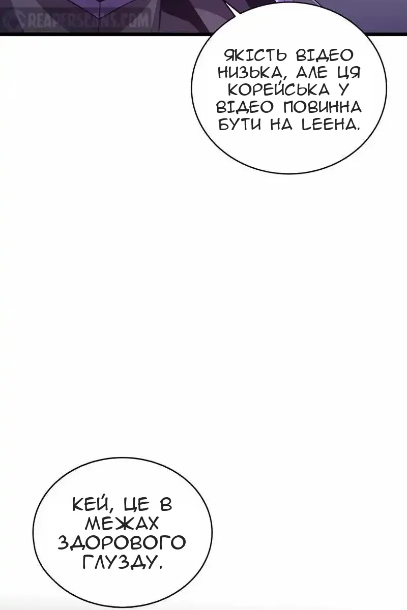 Сторінка 76