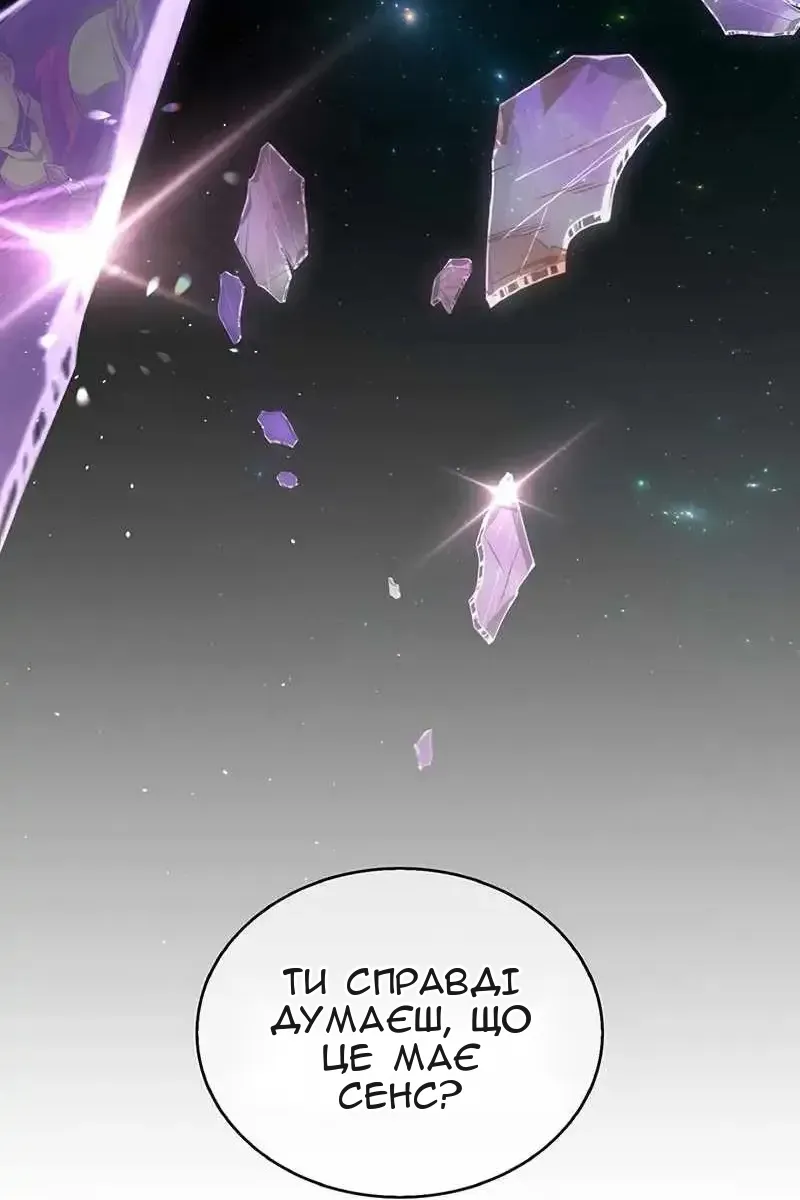 Сторінка 79
