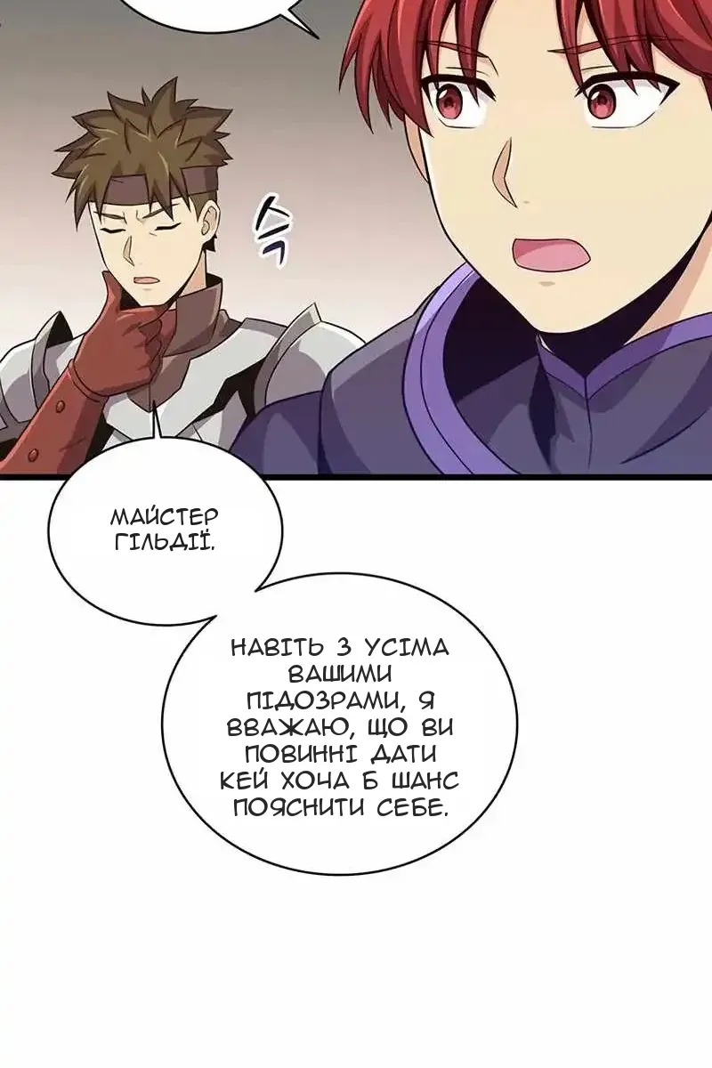 Сторінка 84