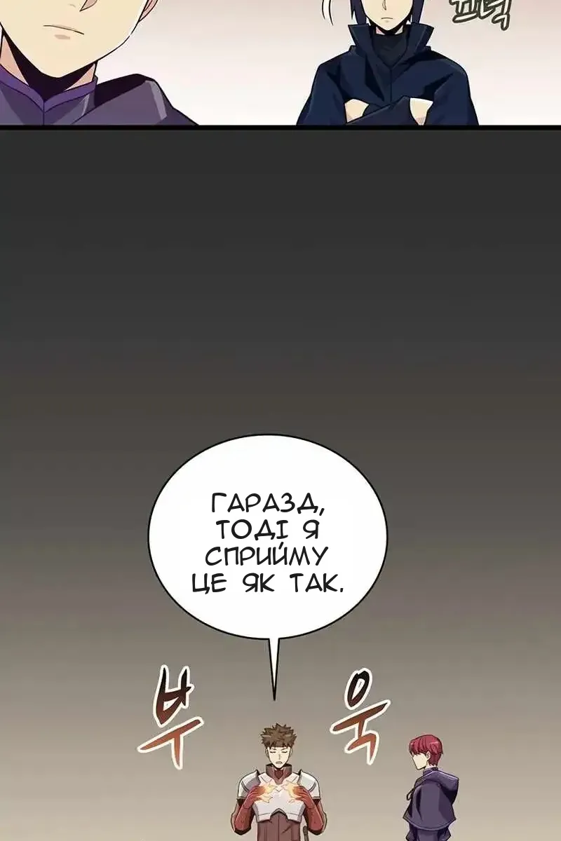 Сторінка 88