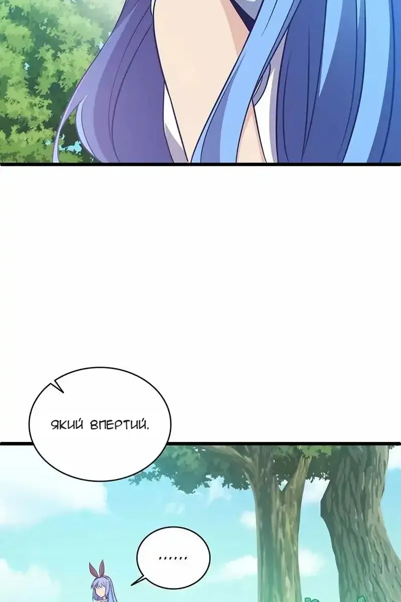 Сторінка 101