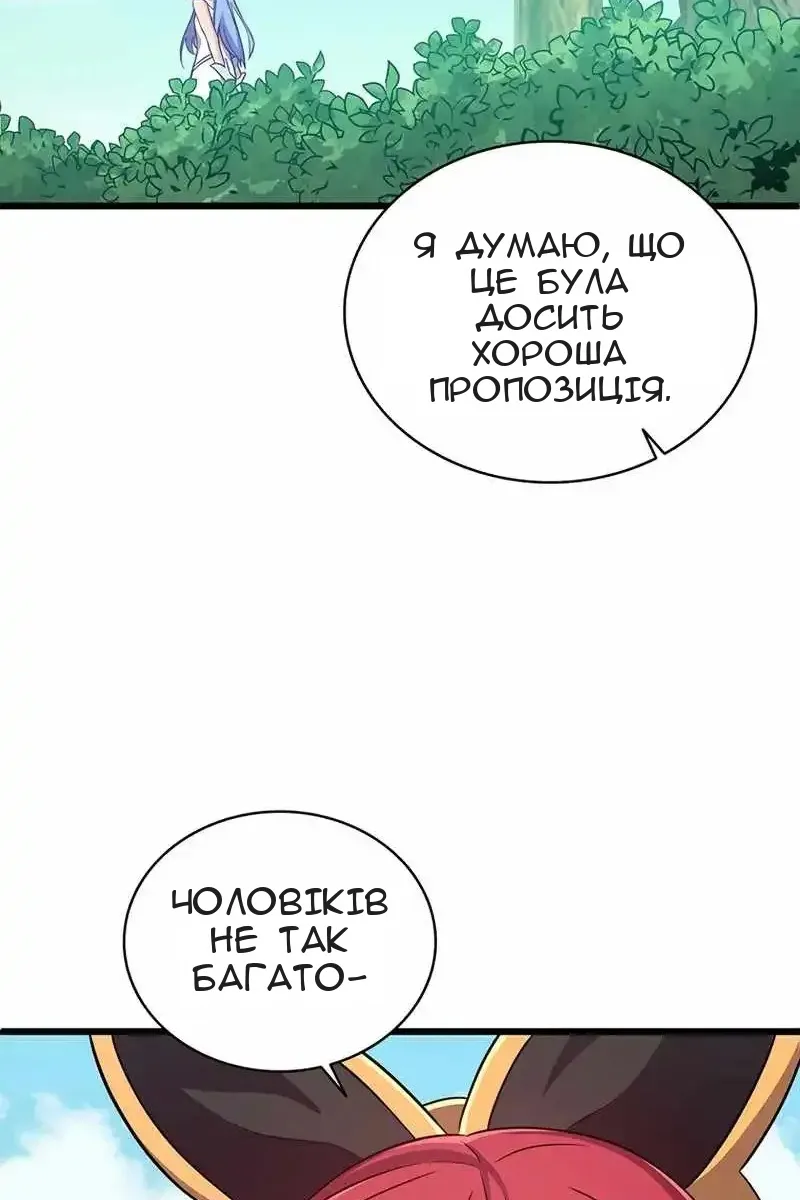 Сторінка 102