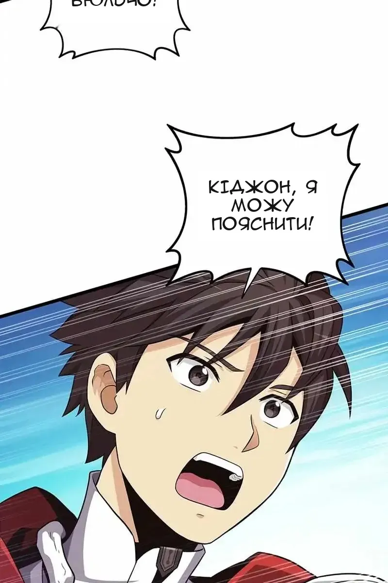 Сторінка 7