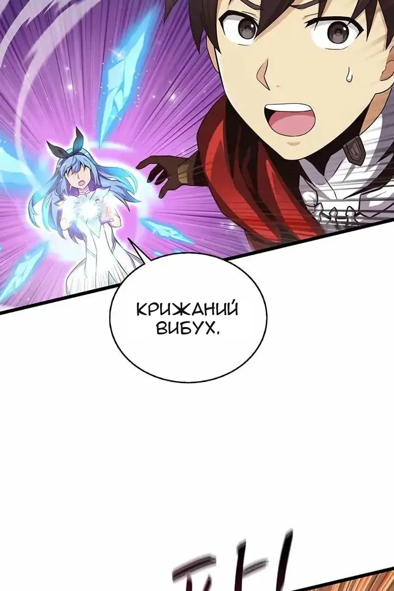 Сторінка 9