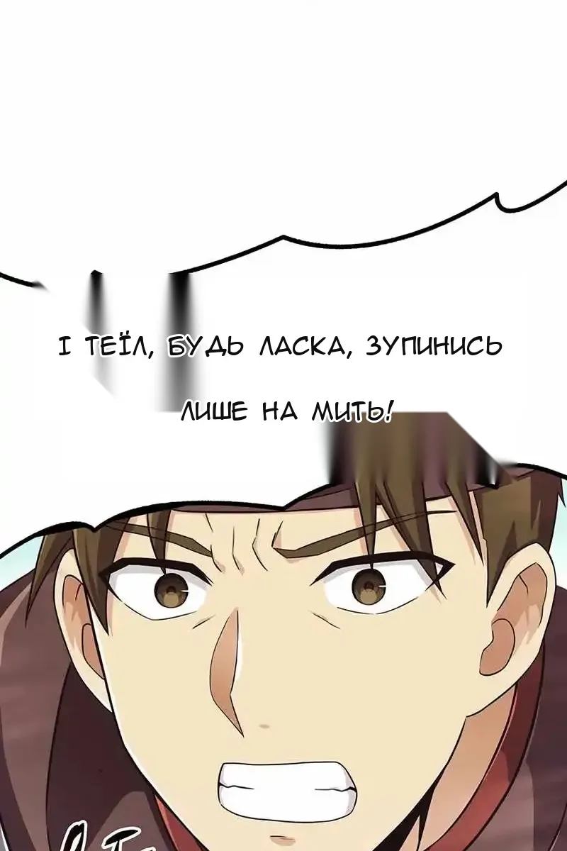 Сторінка 18