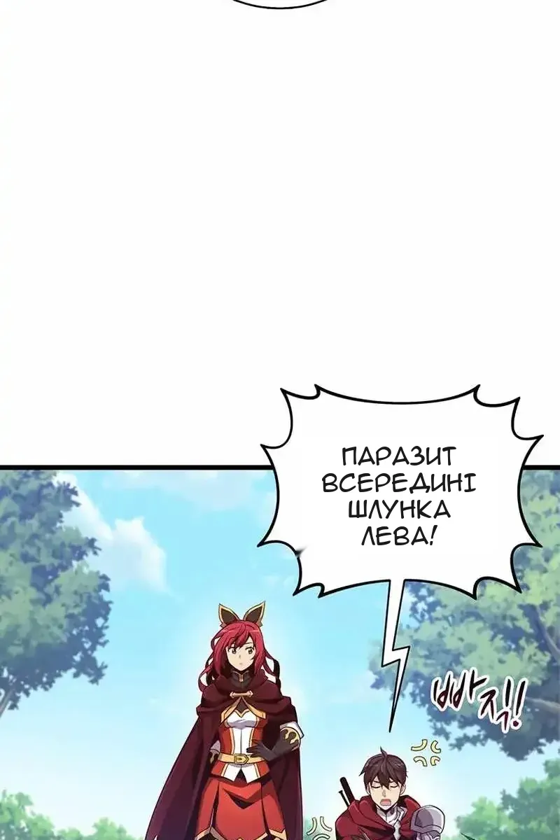 Сторінка 33