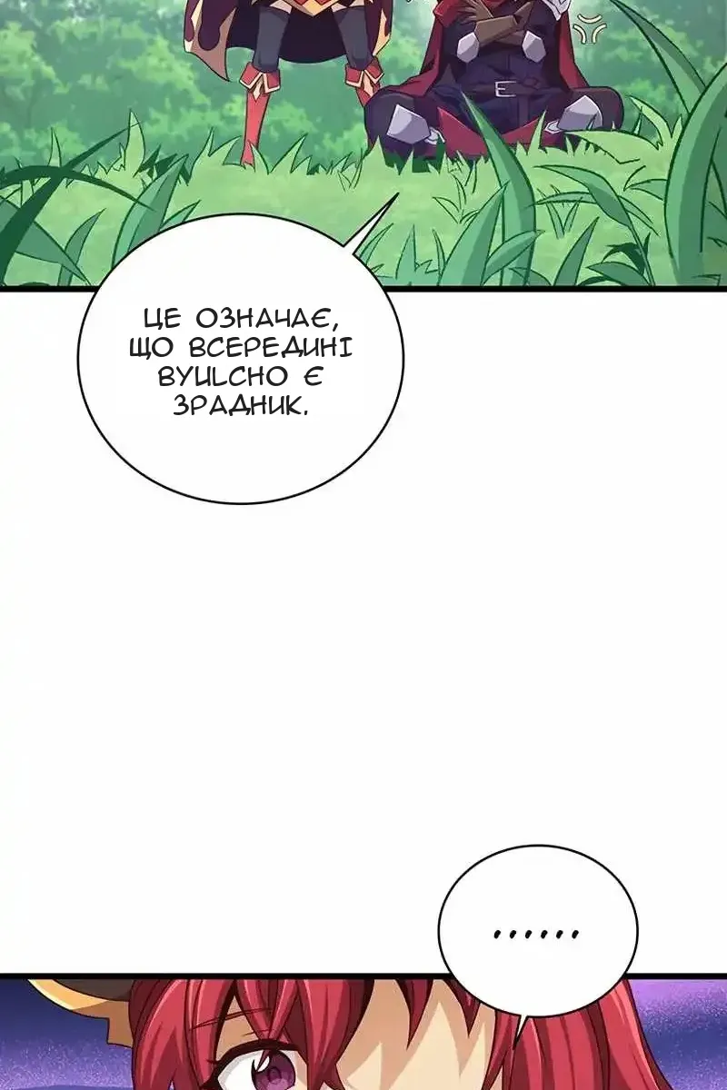 Сторінка 34