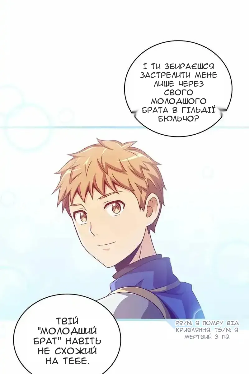 Сторінка 42