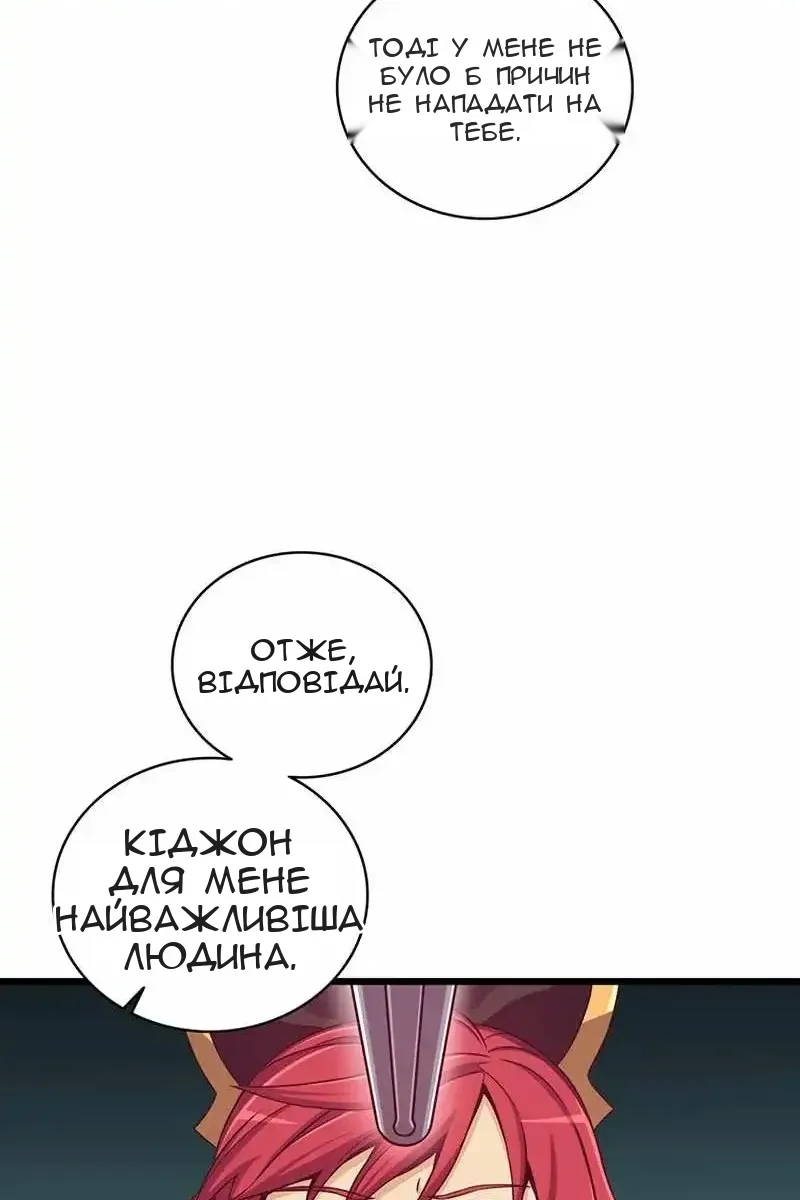 Сторінка 44