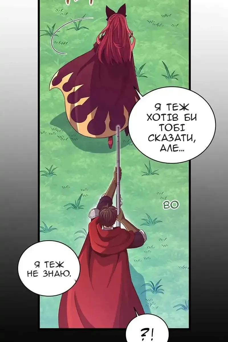 Сторінка 46