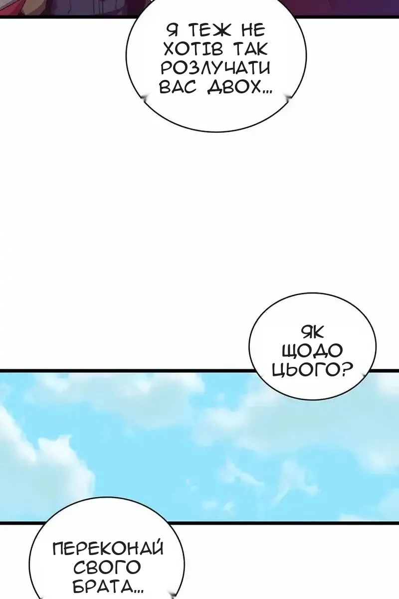 Сторінка 51