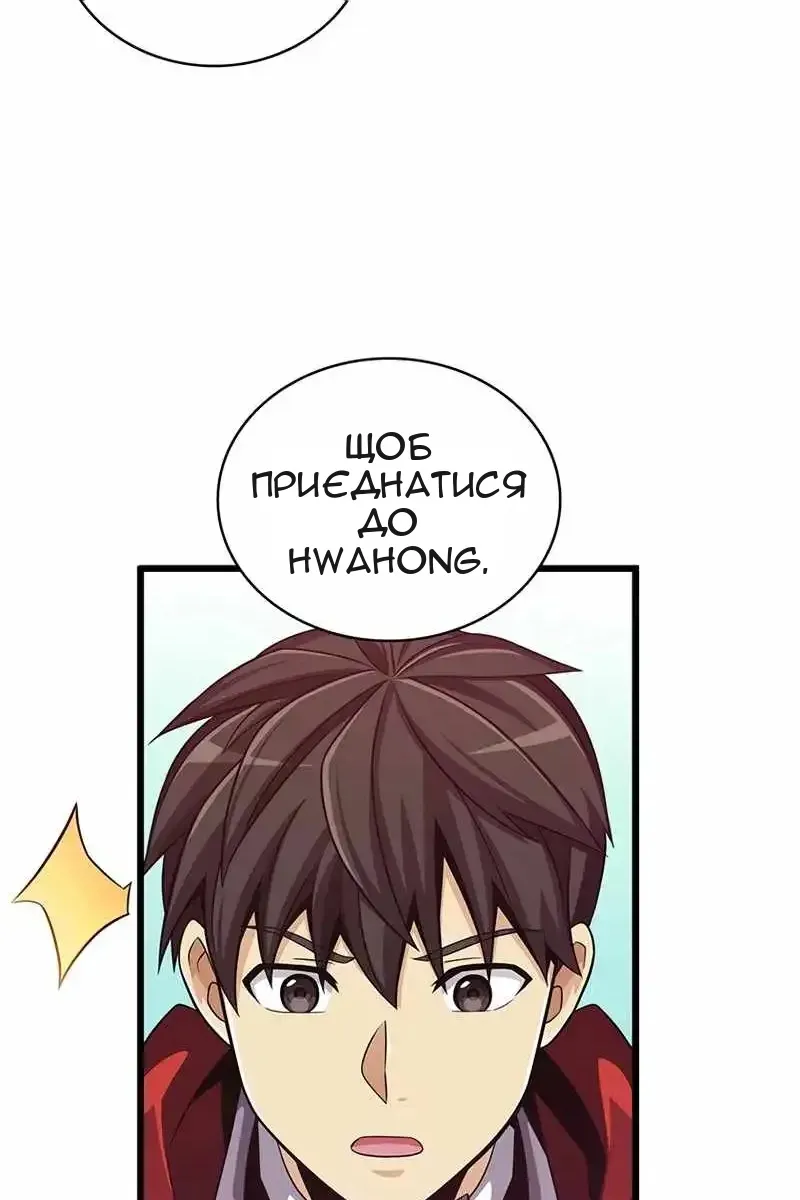 Сторінка 52