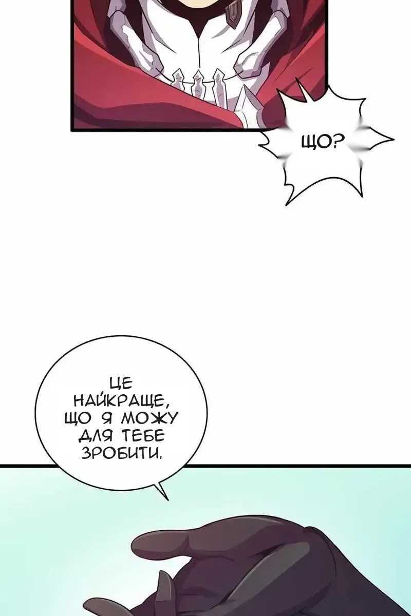 Сторінка 53