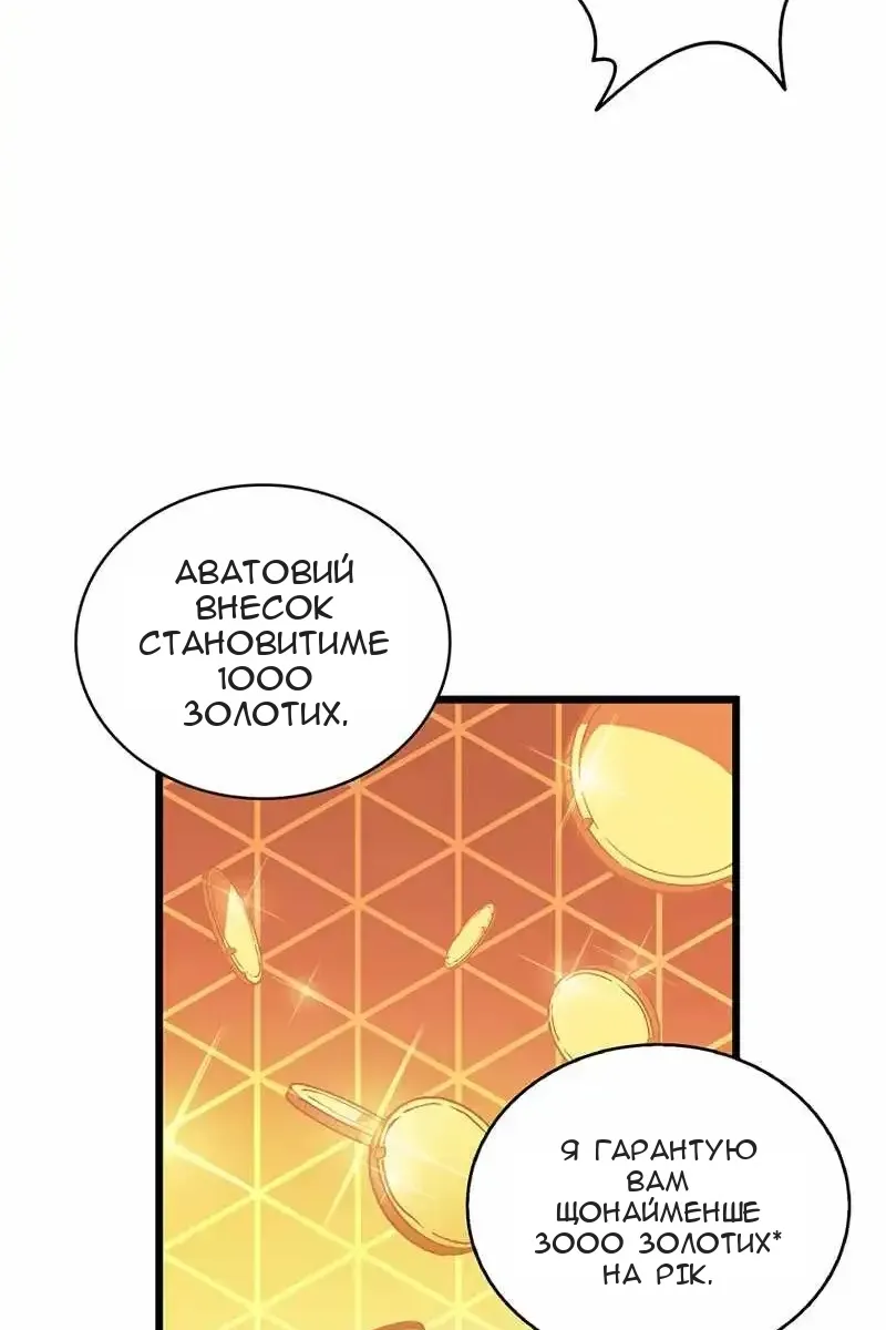 Сторінка 57