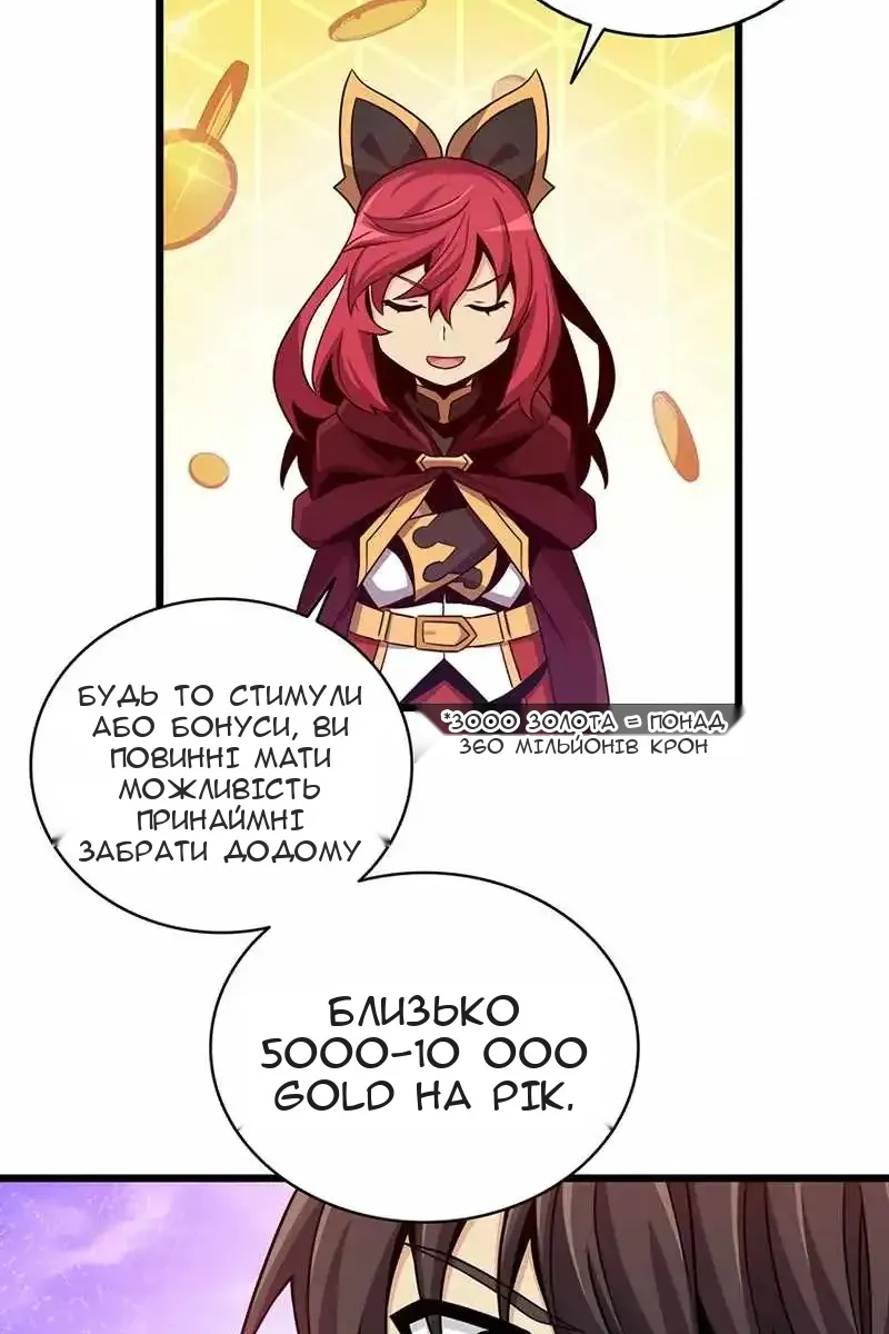 Сторінка 58