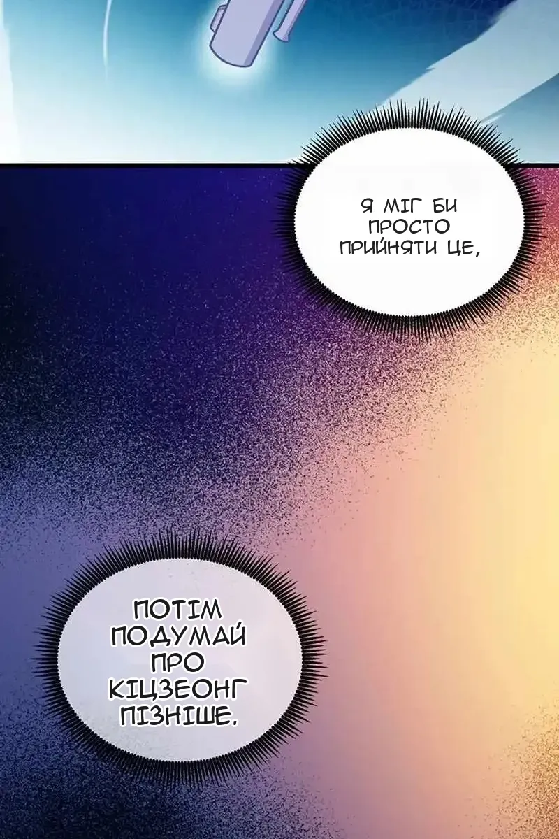 Сторінка 63