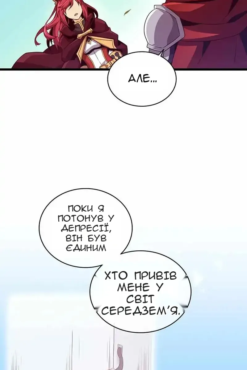 Сторінка 71