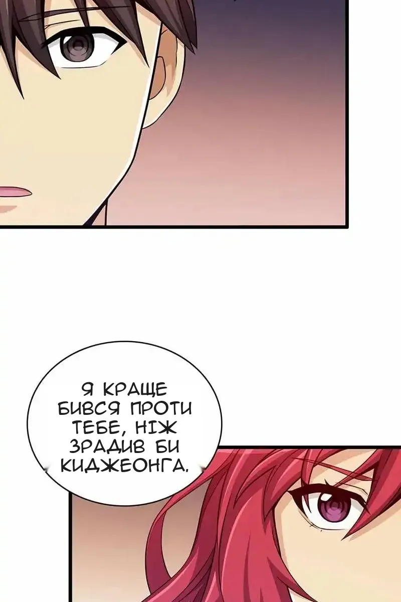 Сторінка 75