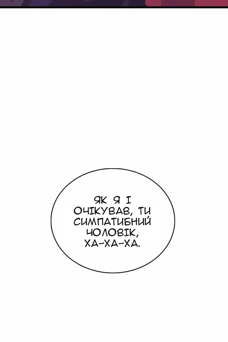 Сторінка 79