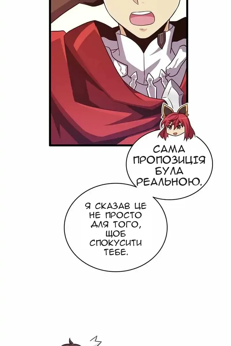 Сторінка 83