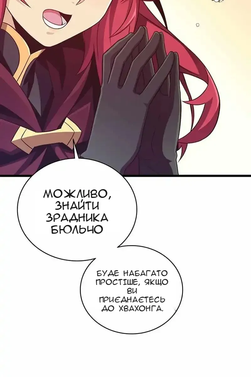 Сторінка 85