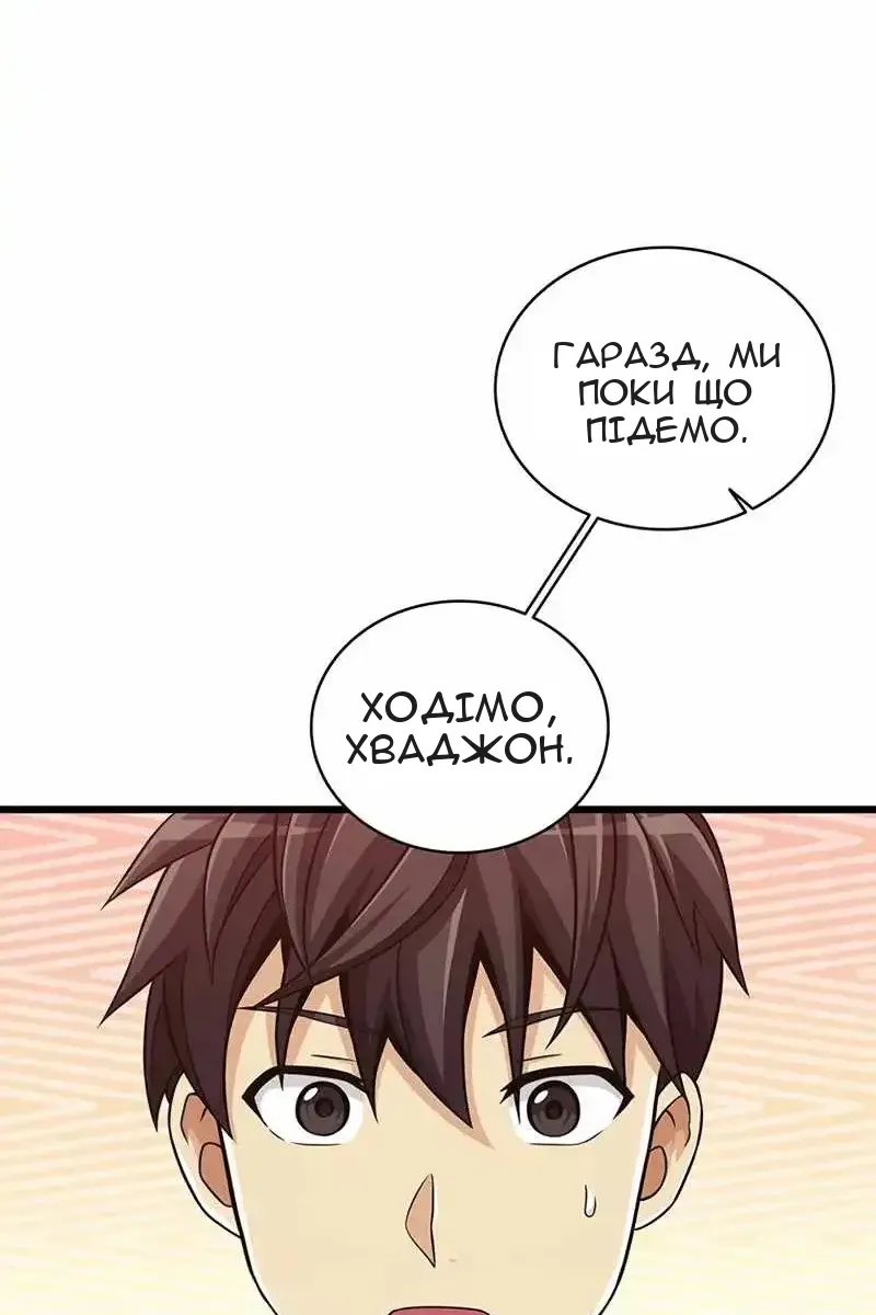 Сторінка 86