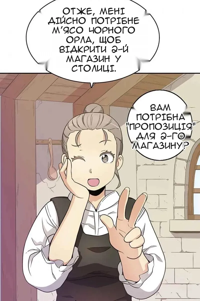 Сторінка 3