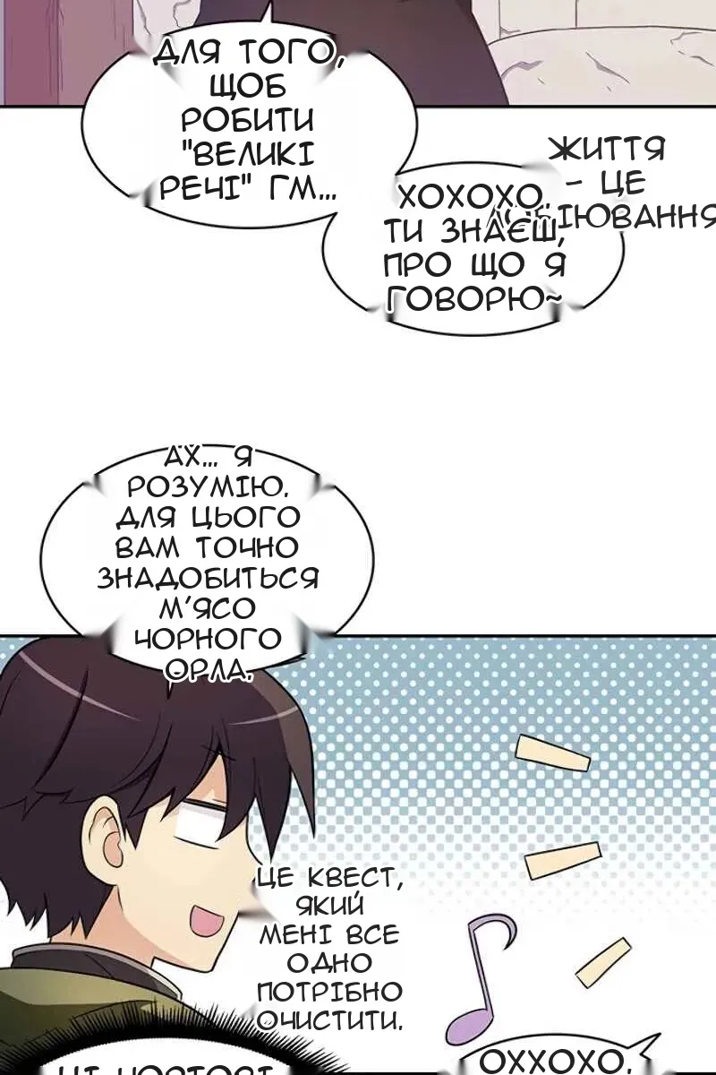 Сторінка 4